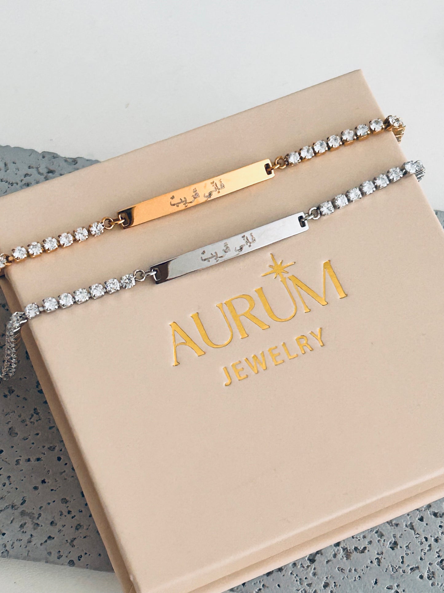 Fa inni qareeb Quran 2:186 “فَإِنِّي قَرِيبٌ” Tennis bracelet