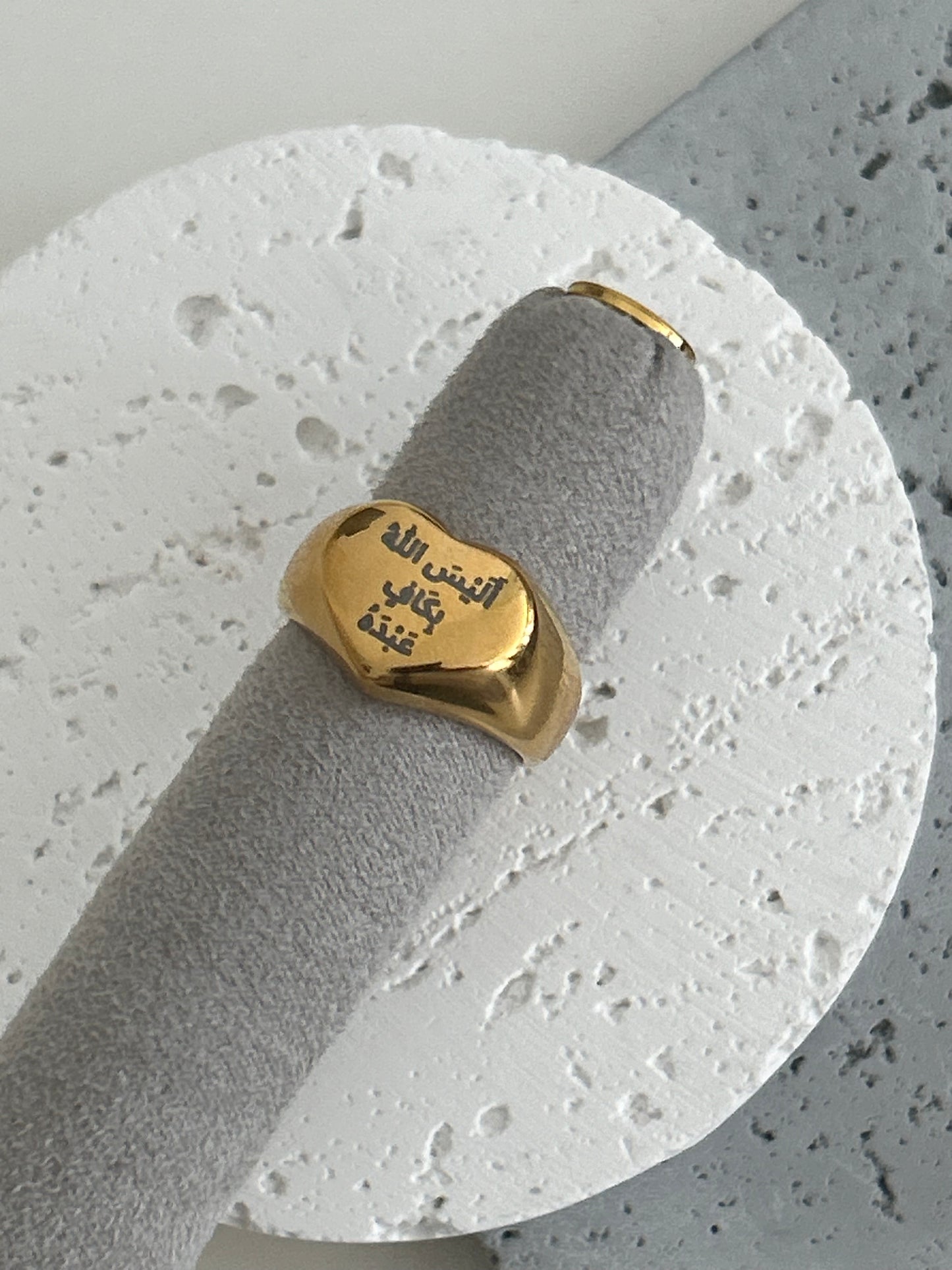 “Is not Allah (God) sufficient for His servant?” (39:36) heart engraved ring or Maula bas heart engraved ring • أَلَيْسَ اللَّهُ بِكَافٍ عَبْدَهُ ring