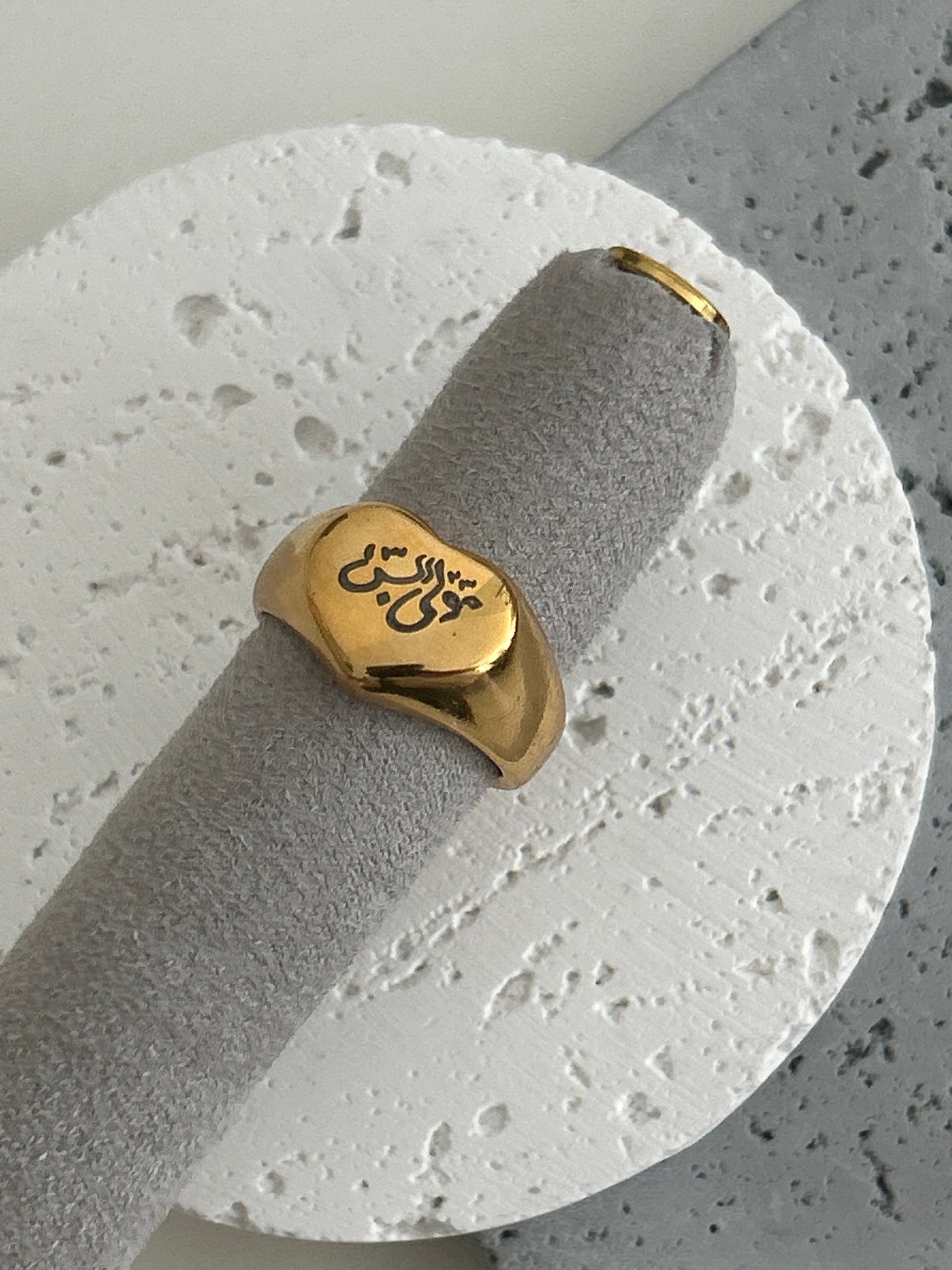 “Is not Allah (God) sufficient for His servant?” (39:36) heart engraved ring or Maula bas heart engraved ring • أَلَيْسَ اللَّهُ بِكَافٍ عَبْدَهُ ring